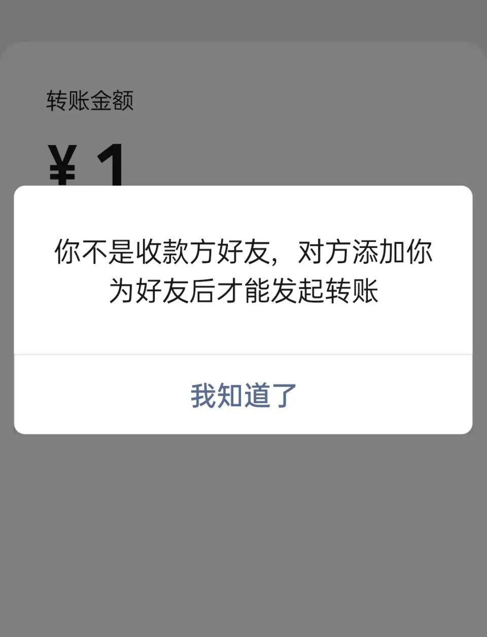 #微信注销了是这样子# 如何知道对方微信有没有删除你？看图。其实微信很有意思，你