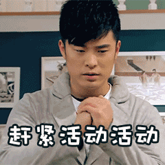 无意识保护血管的好习惯闲暇时多伸伸懒腰活动四肢，促进血液流通，很多人天天都在做却
