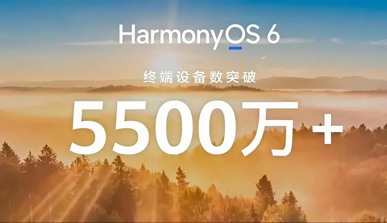 现在手机系统安卓、iOS、鸿蒙三足鼎立的格局彻底成型，华为鸿蒙全栈自研，含金量肉