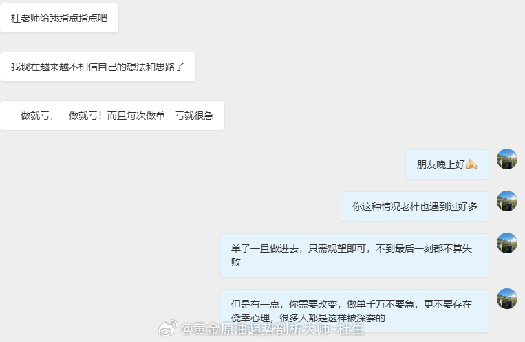 不被行情左右情绪，不被流言打乱节奏，在投资市场中，老杜一直都是遵循着一个真理，那