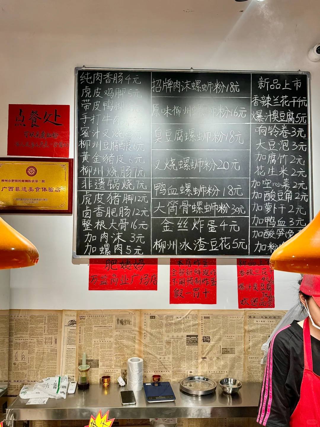 晋江！！好吃的穷鬼小破店（1/100）