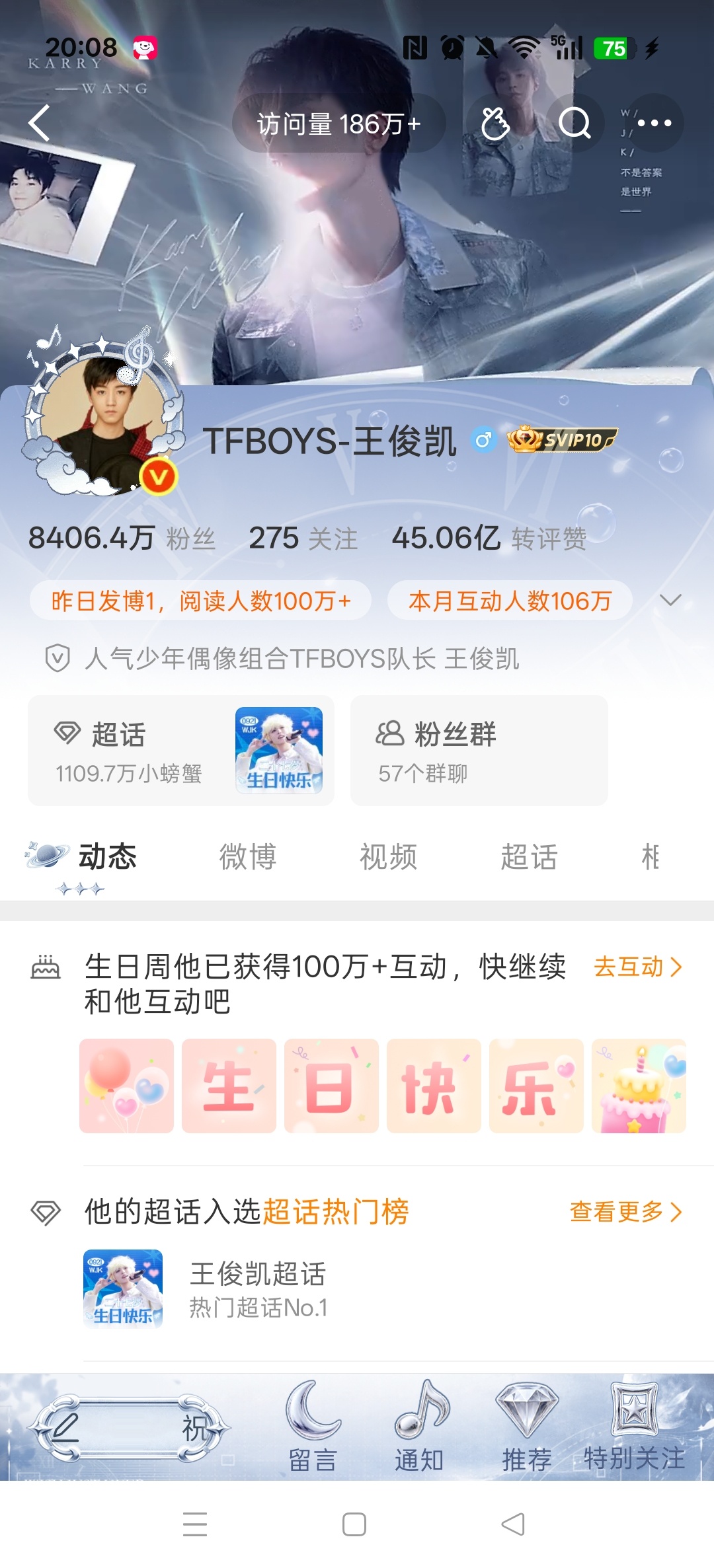 哇！ ​​​