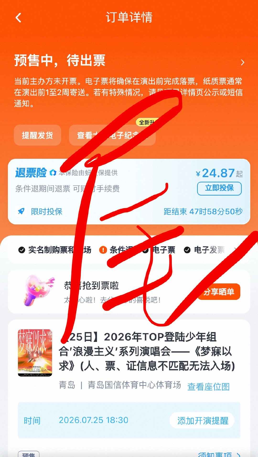 好简单…
