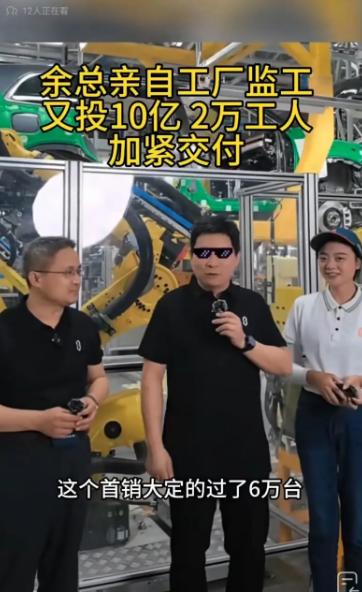 手机、汽车双双王炸？

问界新M7一个月大定破60000台，9月国产手机国内销量