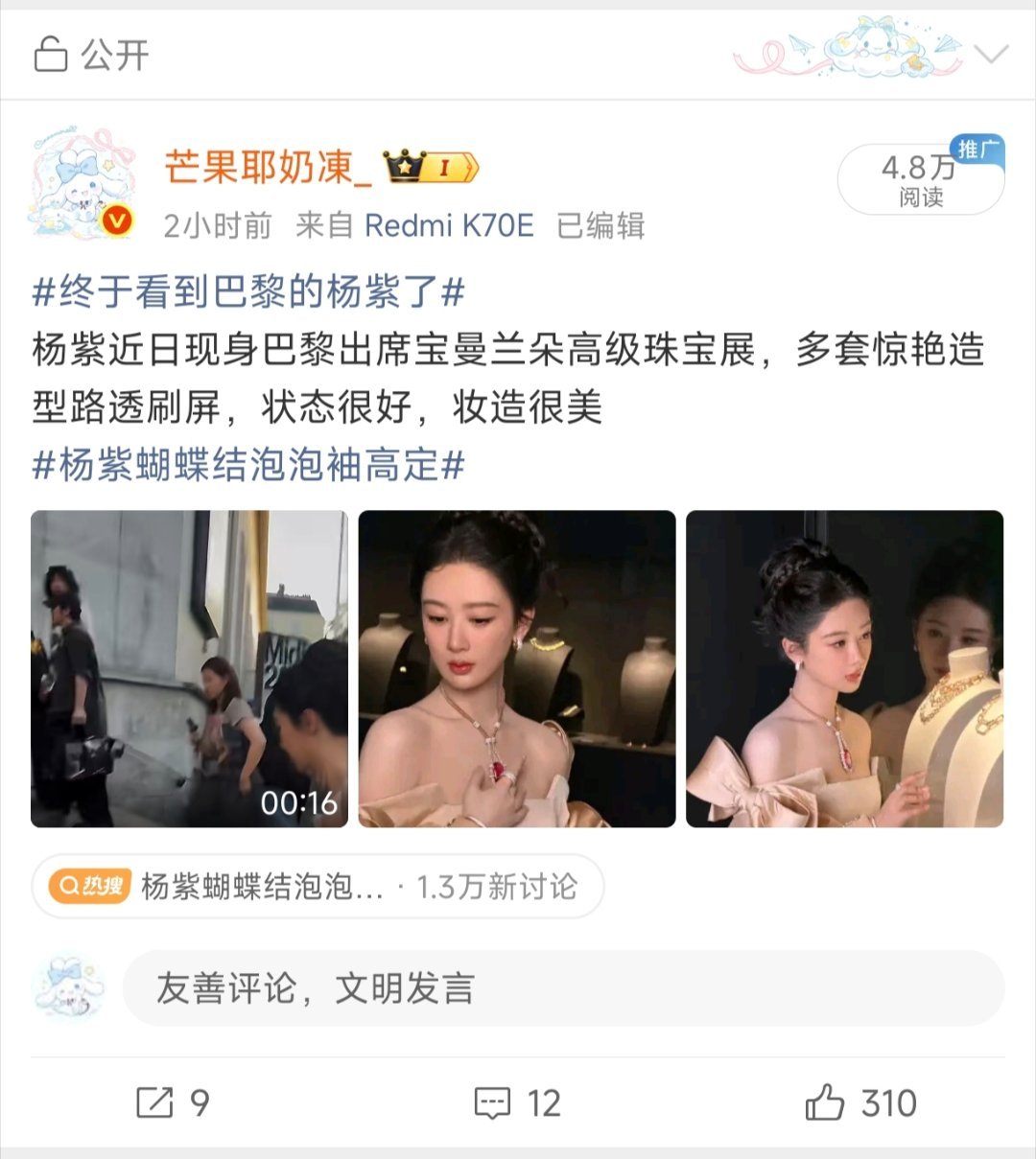 外👍160 的时候就是 4.8 了三百多还是 4.8我已经很多天 ydl 不达