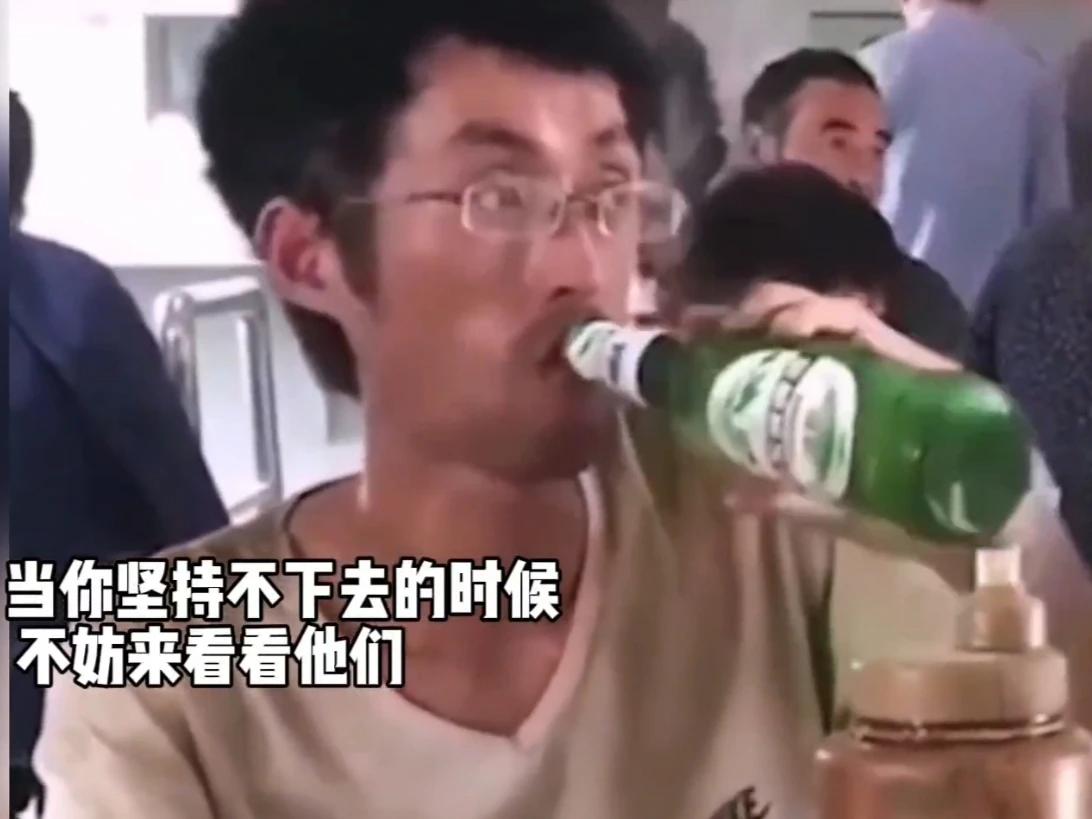 当你坚持不下去的时候，不妨来看看他们！来看看他们每天都是在吃什么！吃的是什么“美