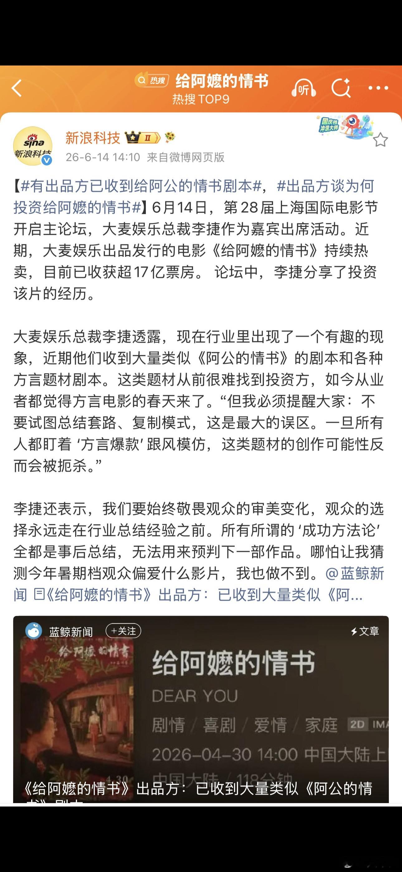 这些人是不是当年读书的时候就是那种抄作业会把别人名字一起抄的弱智。 