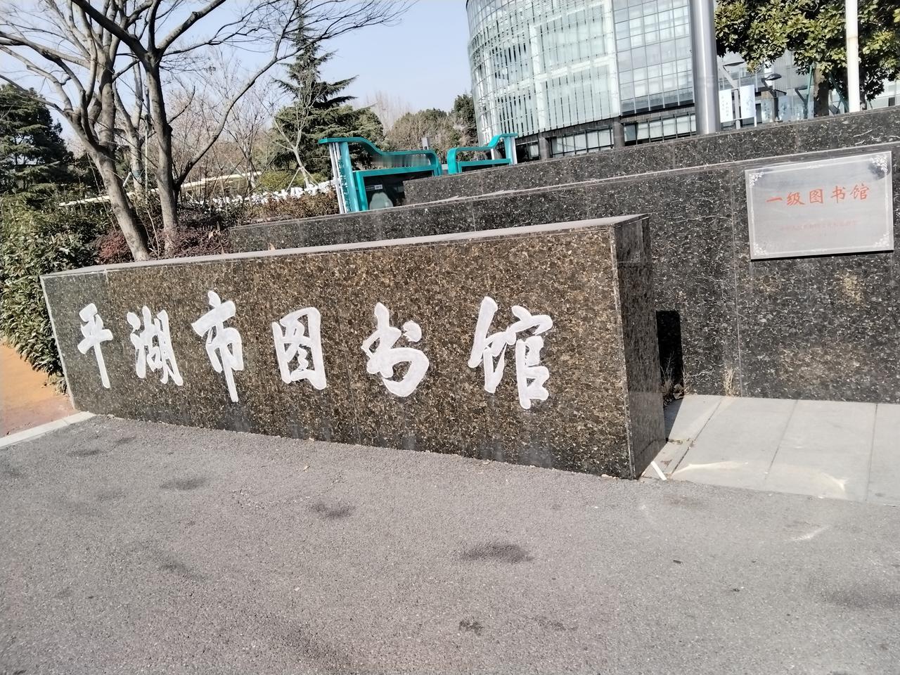 寒风里撞见的育儿真相，家长别忽略！
 
元月22号大晴天，寒风吹得脸生疼，骑着小