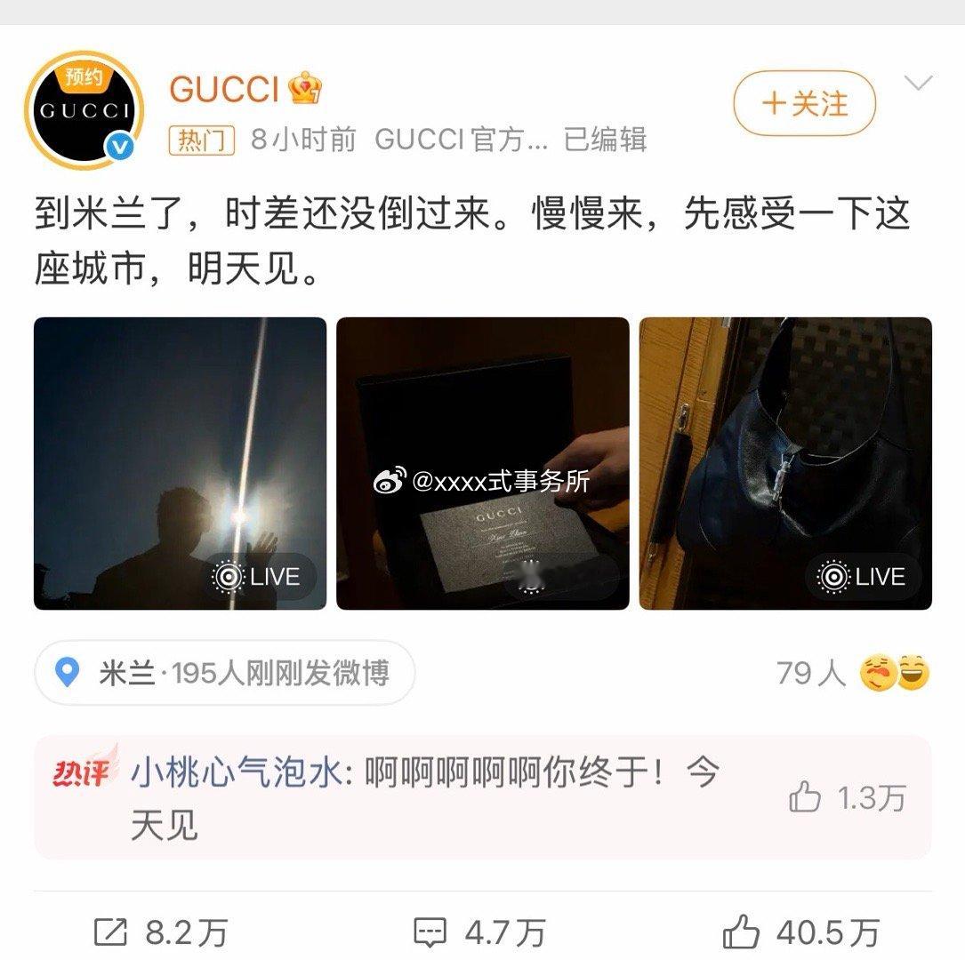 肖战年年都是手写邀请函 高奢品牌亲自发 好爽Gucci晒肖战邀请函