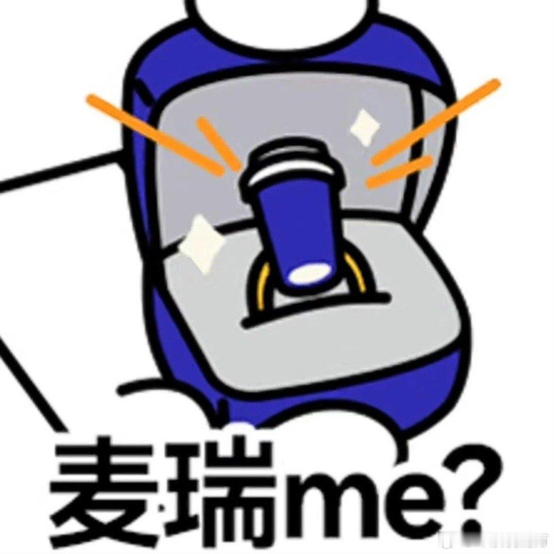 瑞幸把咖啡健康卷明白了好好好！每天都靠咖啡续命的谁又开心了！每日一杯瑞，快乐加倍