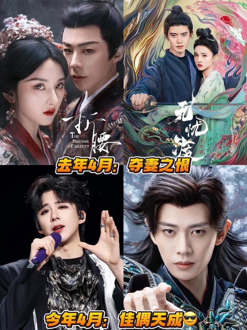 刘宇宁一开口就要送任嘉伦下线电视剧佳偶天成 刘宇宁一张嘴，任嘉伦就挨刀。从《流水