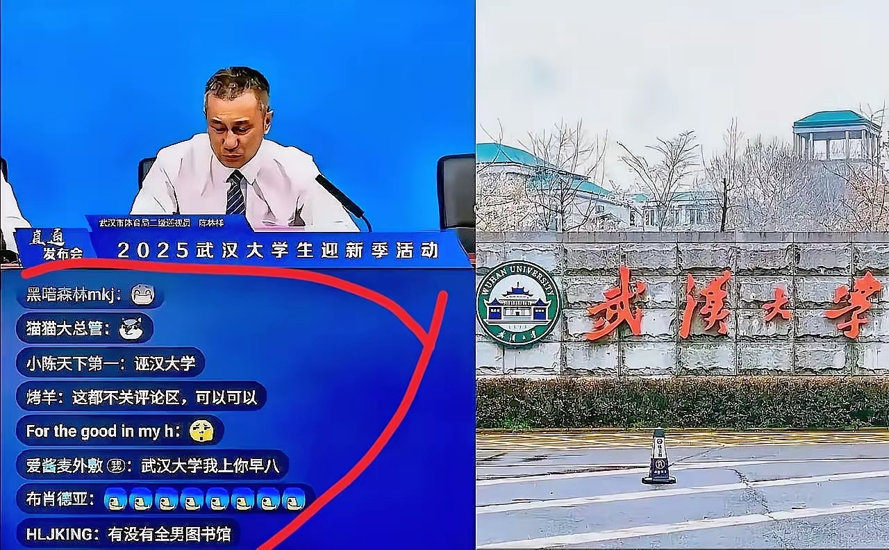 “一所名牌大学毁掉一座城”这话如今竟要让武汉大学来印证？​30万新生的开学热度，