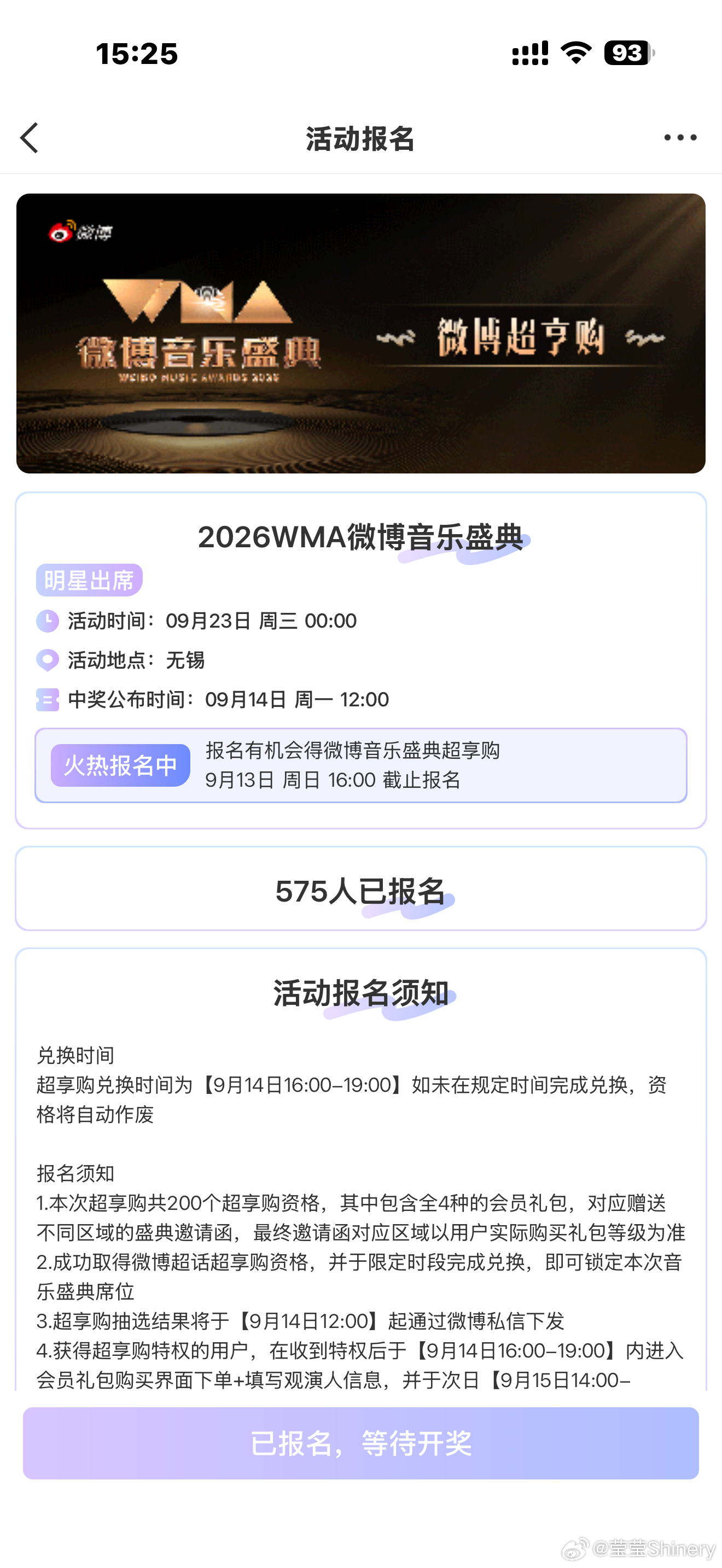 会抽到吗？但是你会去吗？[可怜] ​​​