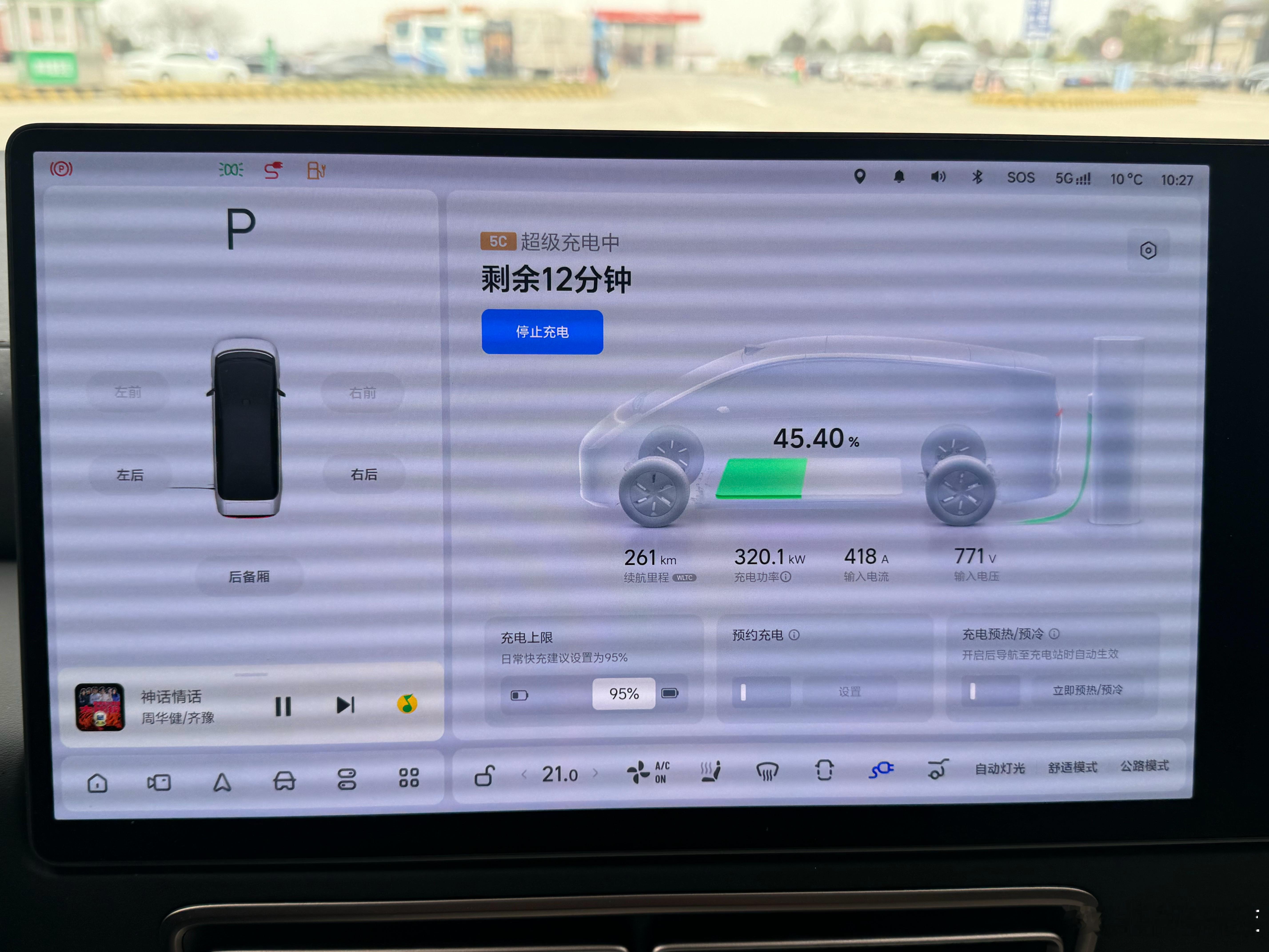 超充是真的快只需17分钟 充满 钟祥·钟祥服务区(沪蓉高速上海方向)