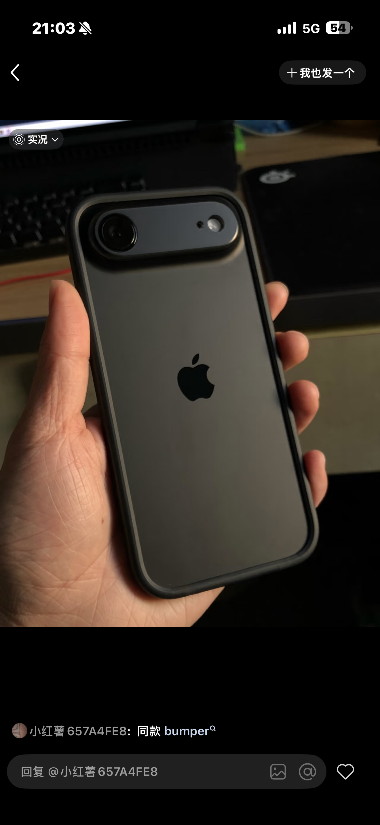 经常刷到平嵌镜盖的晒图这是跟官方框框壳的搭配 