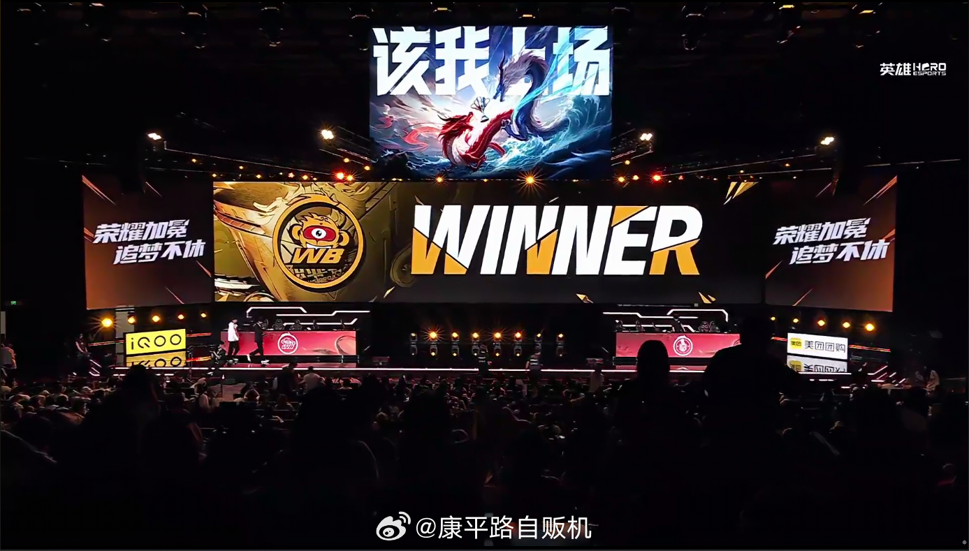WB首轮全胜收官夏季赛首轮WB直接开无双15小局只丢1局，新五人组杀疯了，对手全