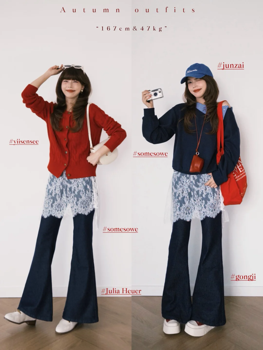 一裤多搭*👖能驾驭各种风格的梦中情裤！！