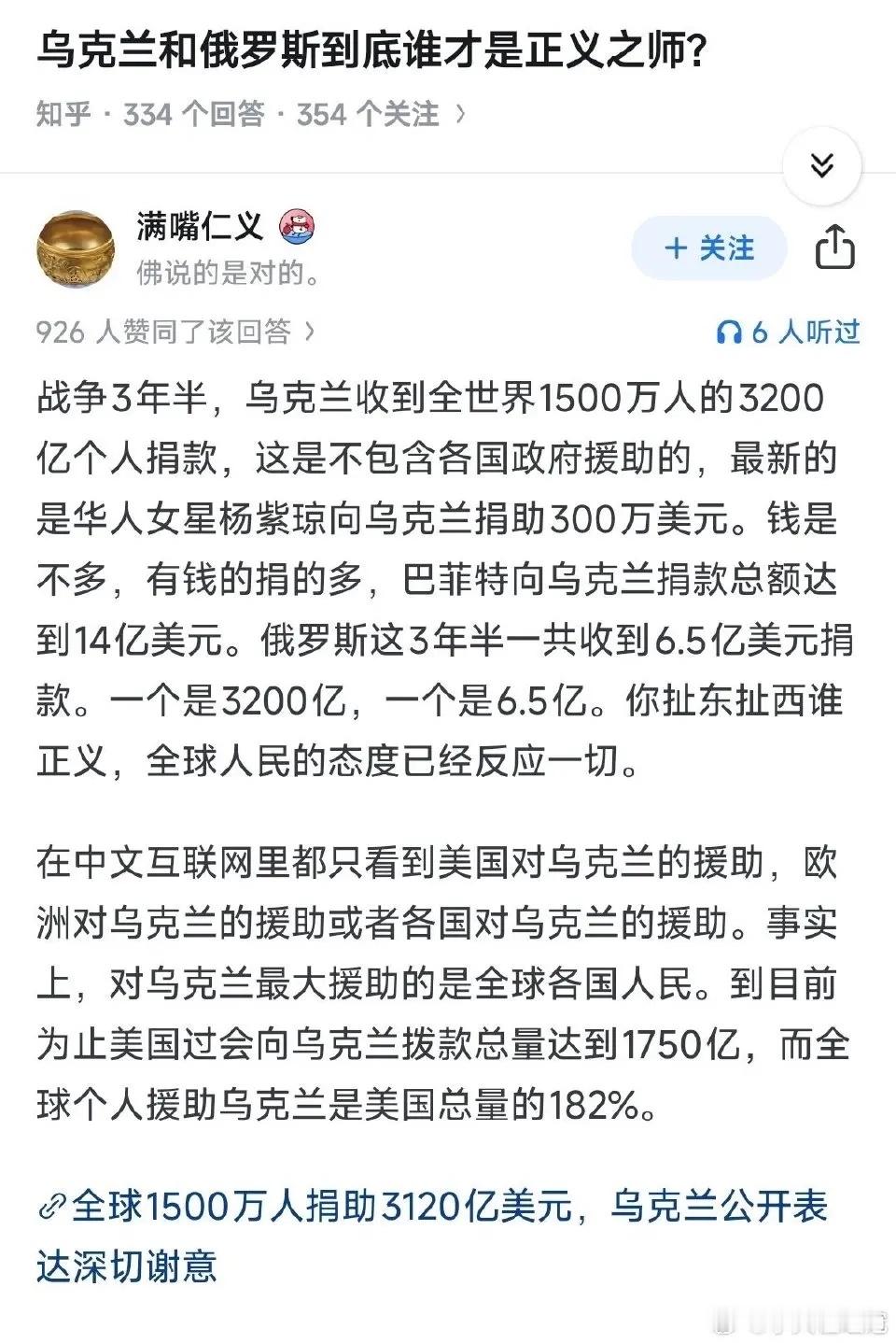简单题谁被占了土地而奋越抵抗，谁一直想着占别人的土地，这就是正义和非正义的区别！