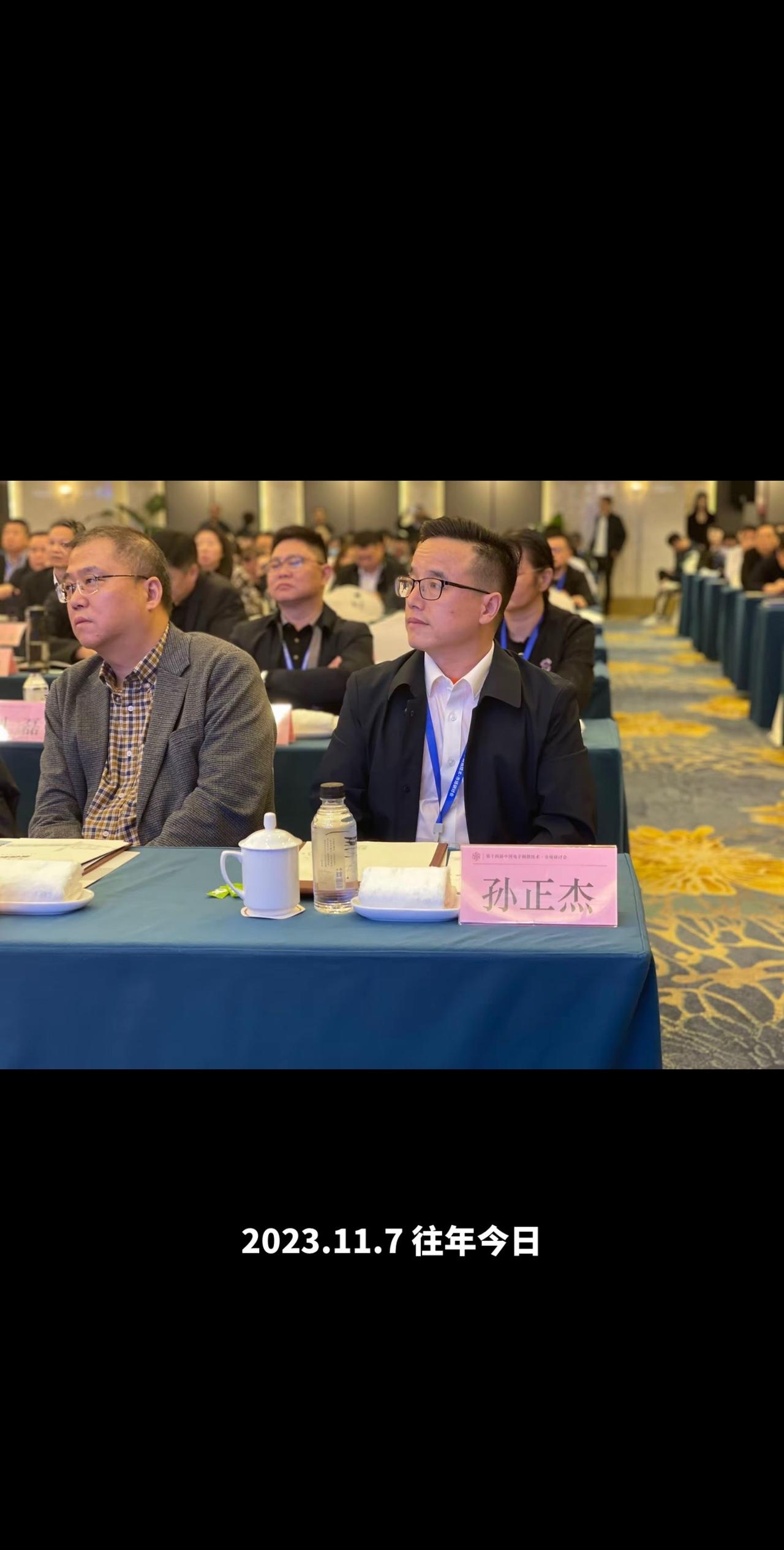 你的奋斗终将伟大