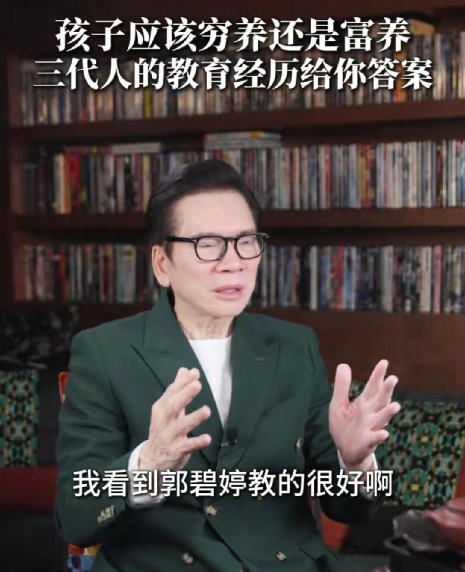 对儿媳妇很满意
向华强说:“两个孙子孙女郭碧婷教的很好，她接一点工作，一两天两三