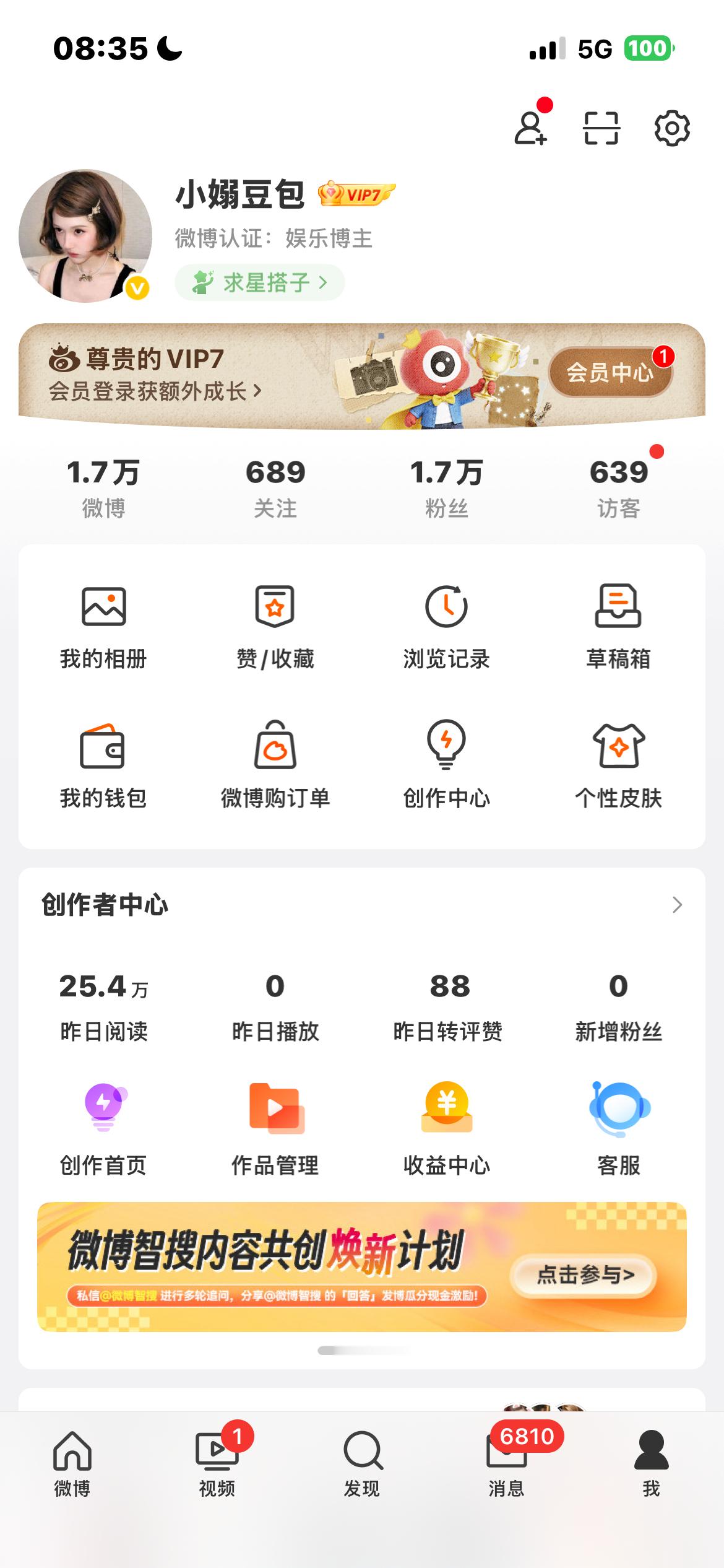 好久没有这么多ydl过了