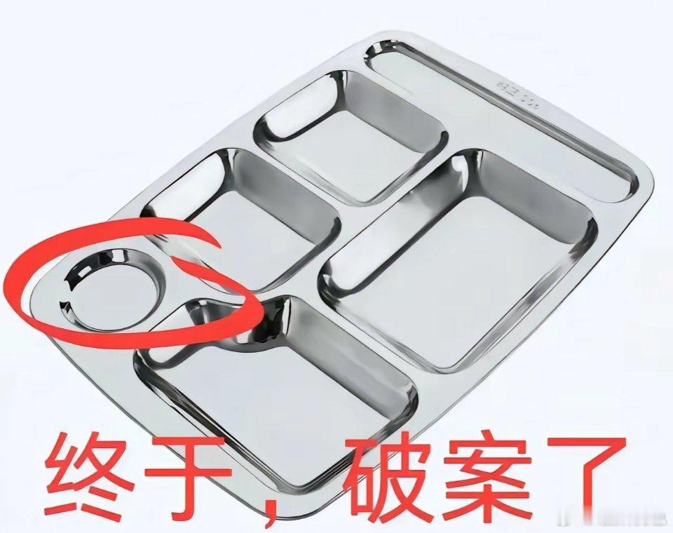 困惑多年谜团终于揭秘了 ​​​