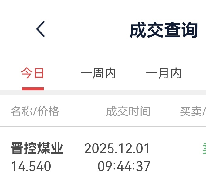 今日超短线交易，不构成投资建议。 