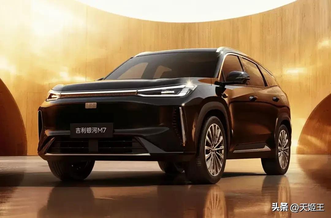 吉利银河甩出王炸！M7官宣3月13日亮相，上半年正式上市，1730km满油满电续