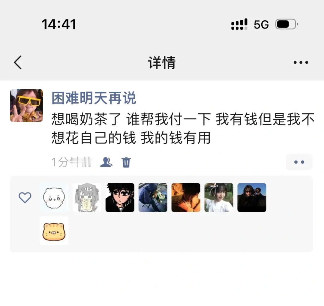 搞笑女的反击3️⃣0️⃣4️⃣