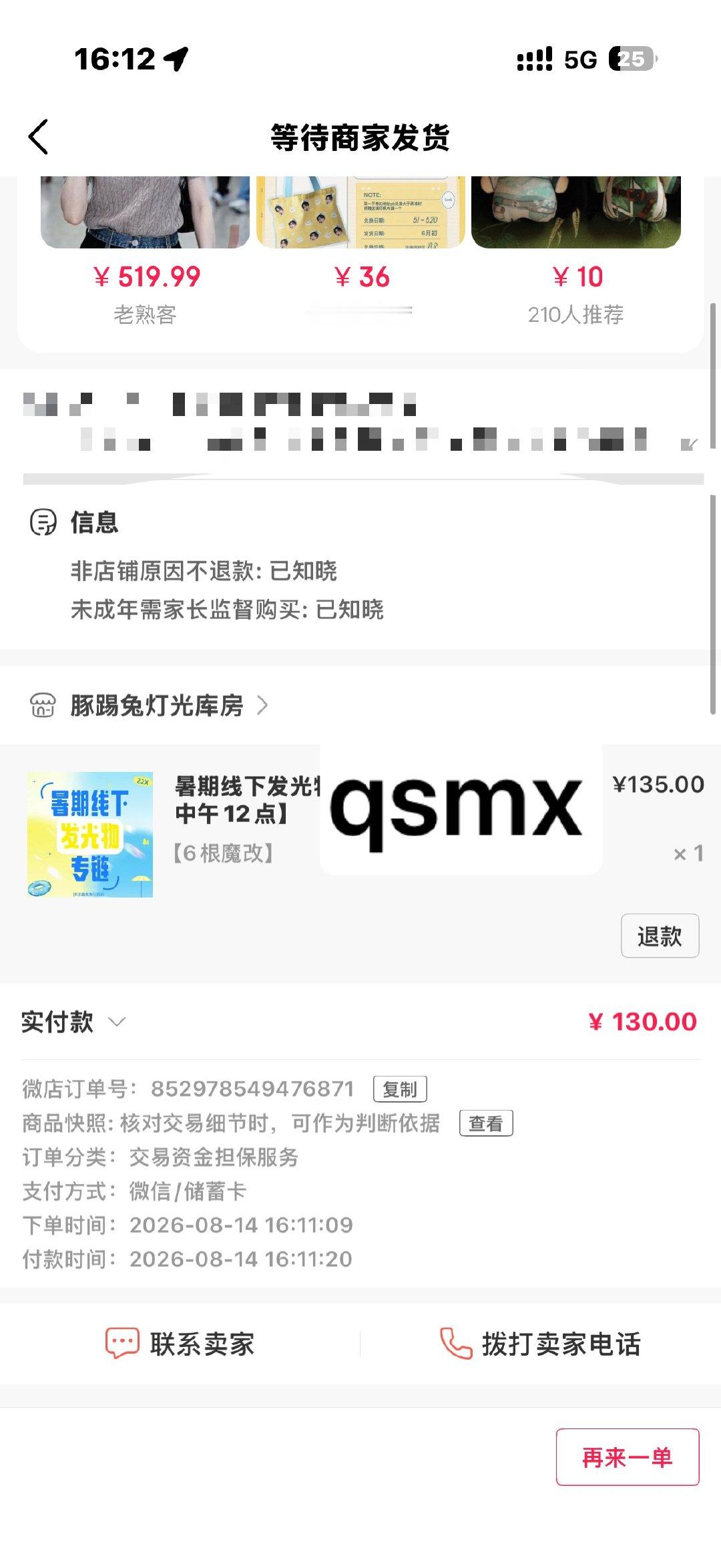先孝几根魔改  专栏 · 鑫鑫的猫粮🐱