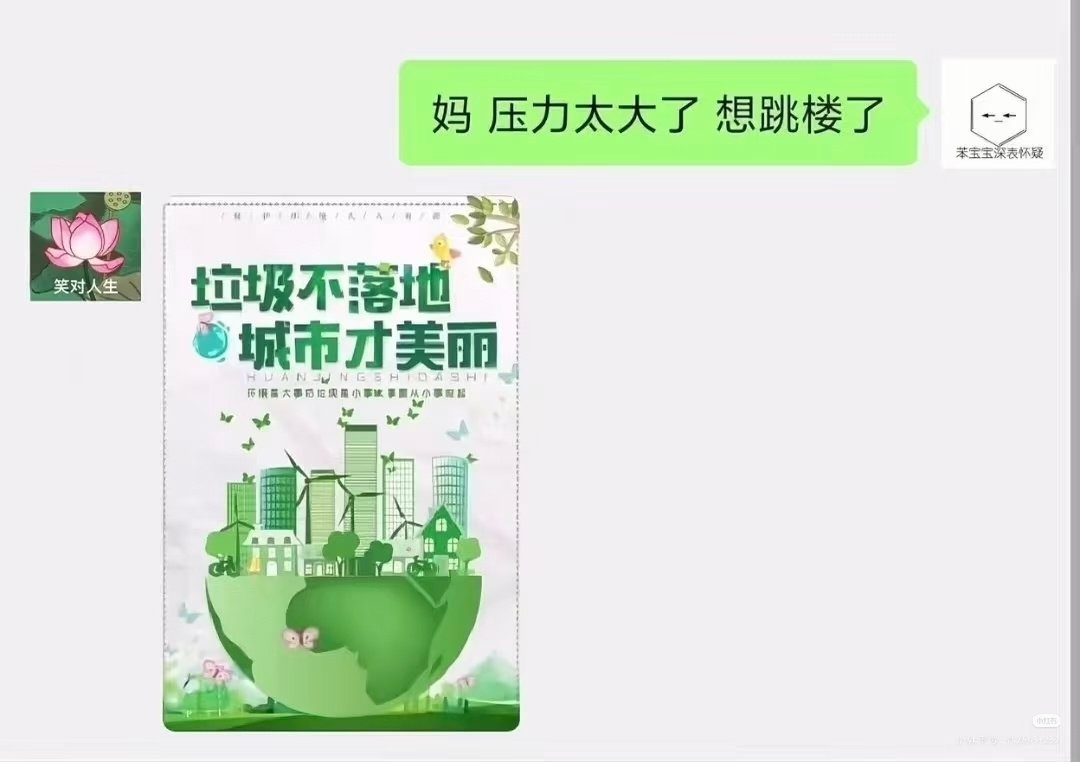 最好笑的一集。。。 