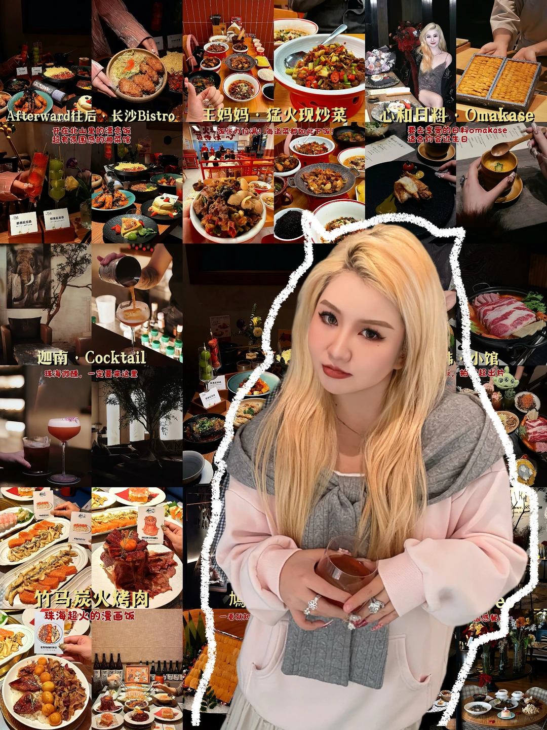 过年来珠海吃吃吃…我的私藏大公开！