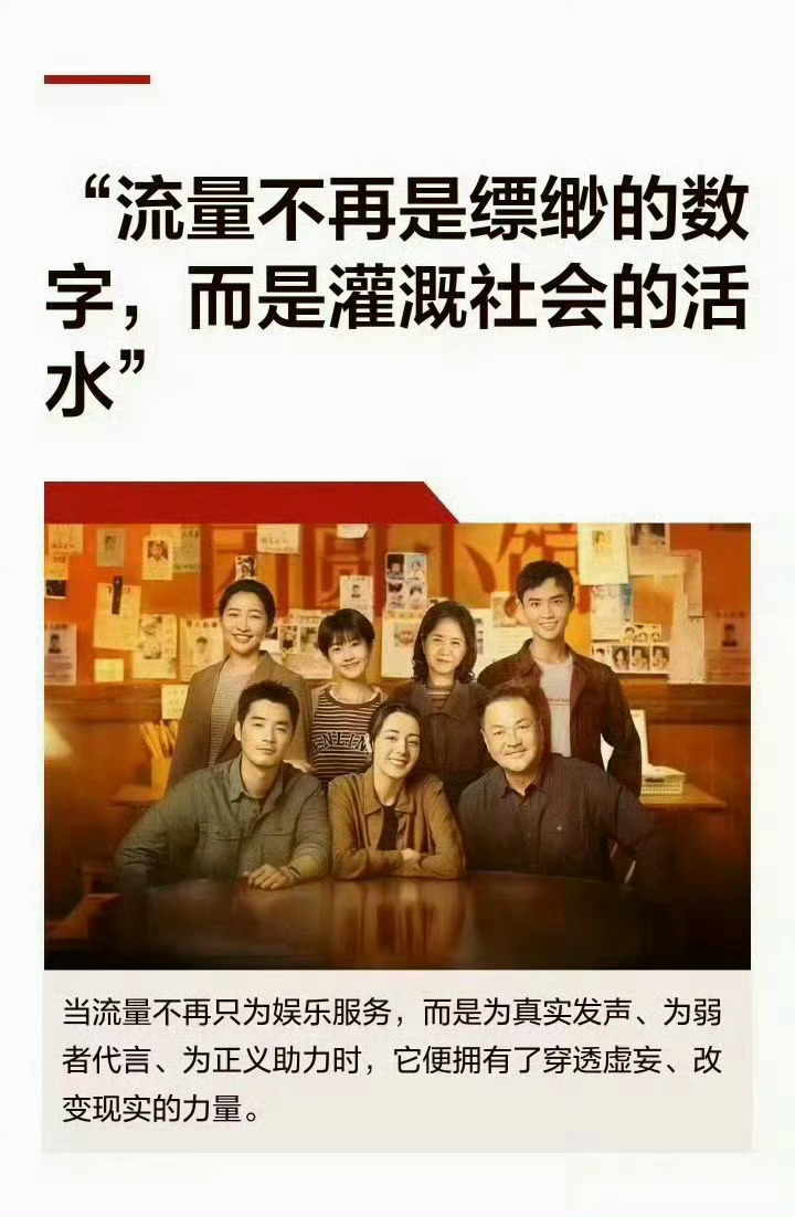 这么多年了，我们90唯一视后记录还未打破！民选口碑爆剧迪丽热巴《利剑玫瑰》夯爆了