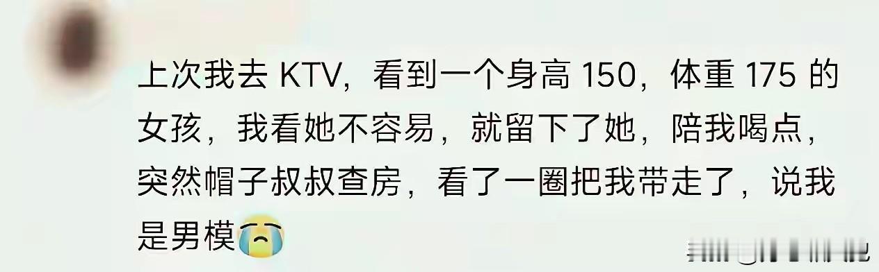最尴尬的事：说我是男模，把我带走了世上尴尬的事 秒懂的尴尬瞬间 男子的尴尬 尴尬