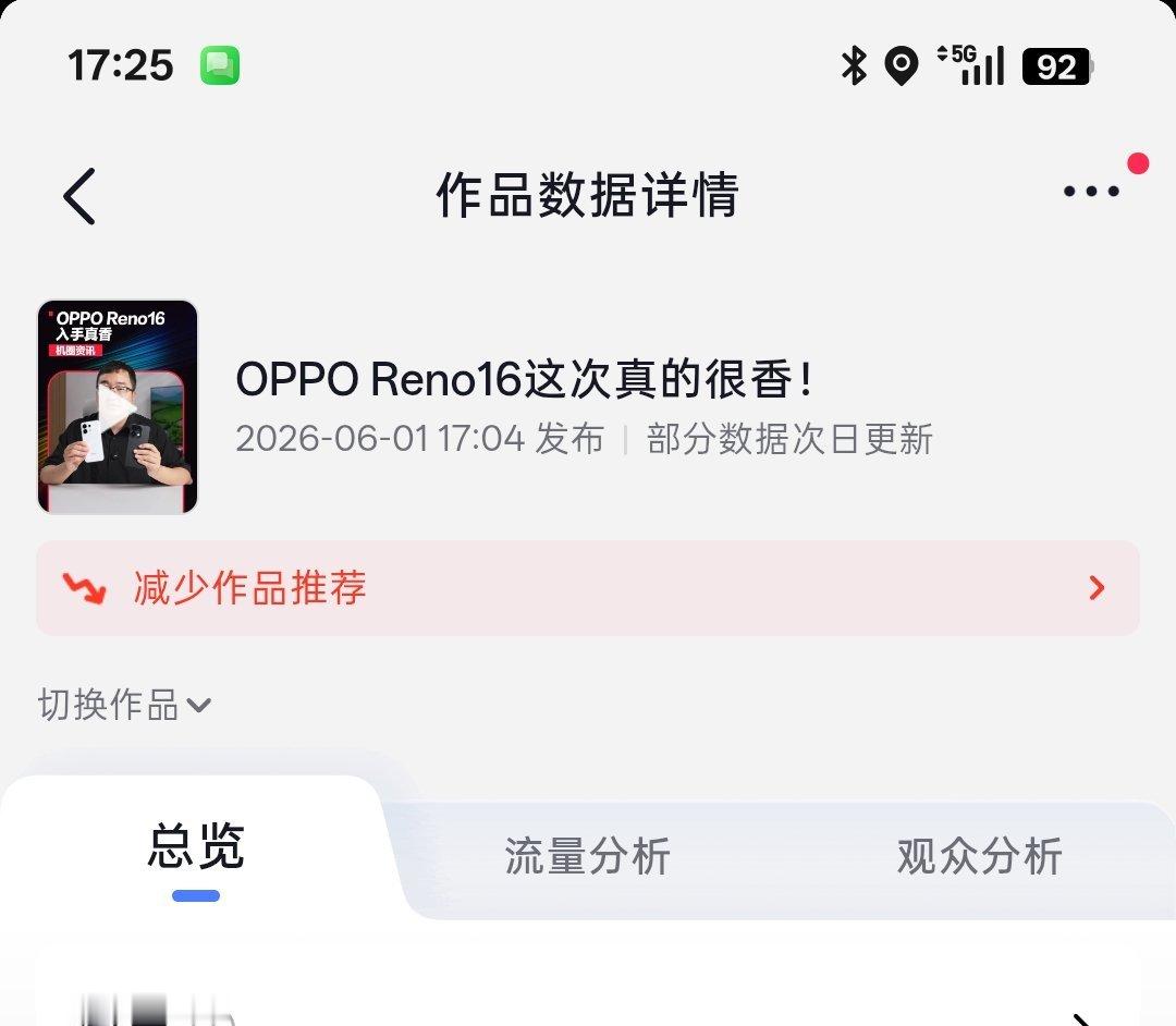 抖音现在属实左右脑博弈 