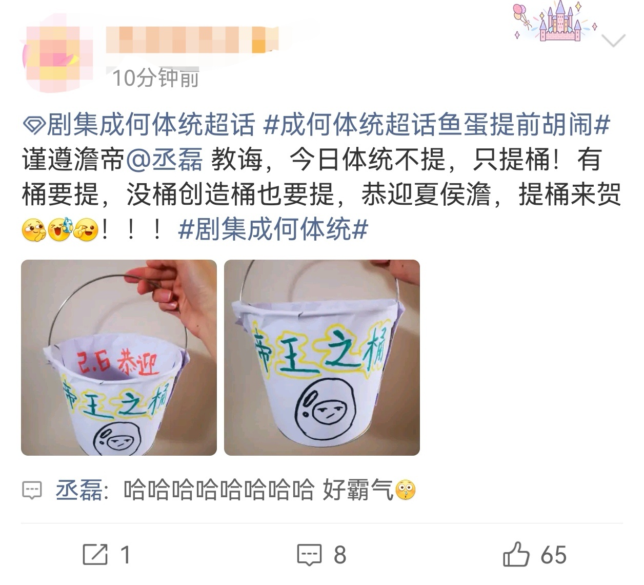 丞磊 早知道穿书带着布洛芬了 谁懂夏侯澹的痛！穿书遇无药可医的头疼，疼到行为失控