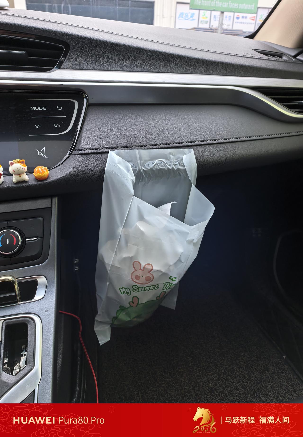 作为湖南人，开车犯困的时候，一般都会嚼一口榔子，但是一个人开车，嚼完后的渣渣又不