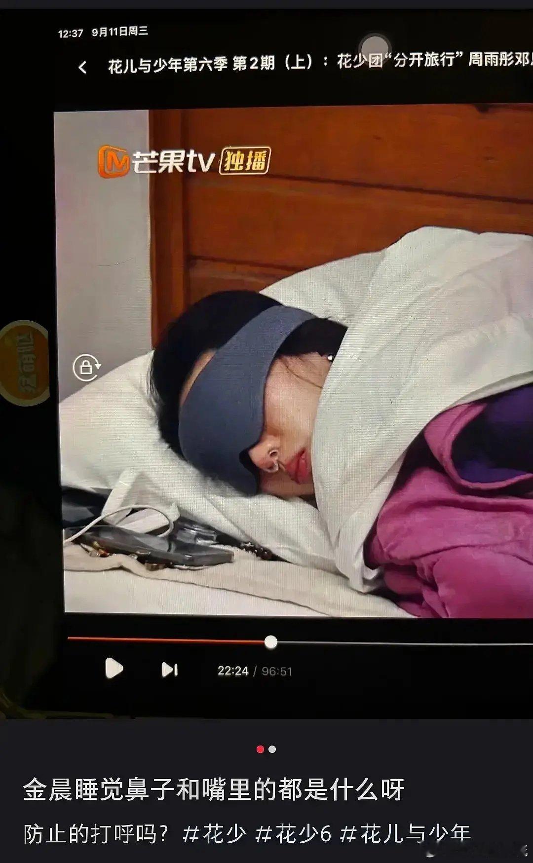 金晨的鼻子是不是动过啊？ ​​​