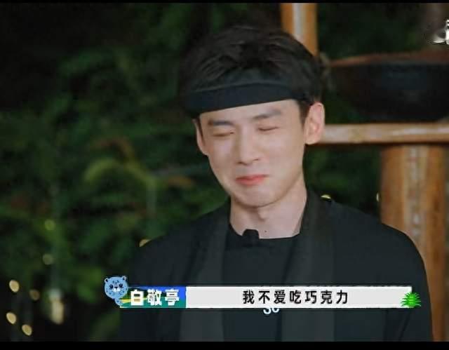 封神名场面！白敬亭综艺高情商婉拒出圈，一句话化解全场尴尬