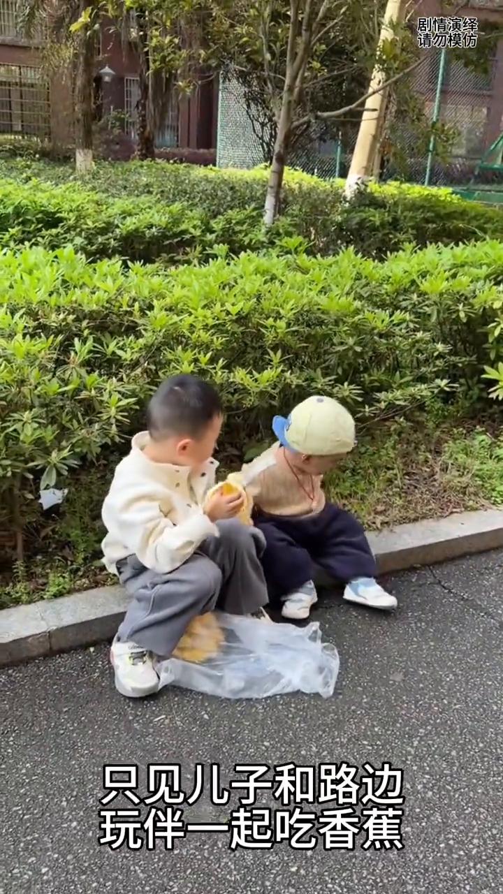 爸爸看手机时儿子脱掉外套去玩耍，这一幕真的太搞笑了。
父子两个在路上溜达，只见爸