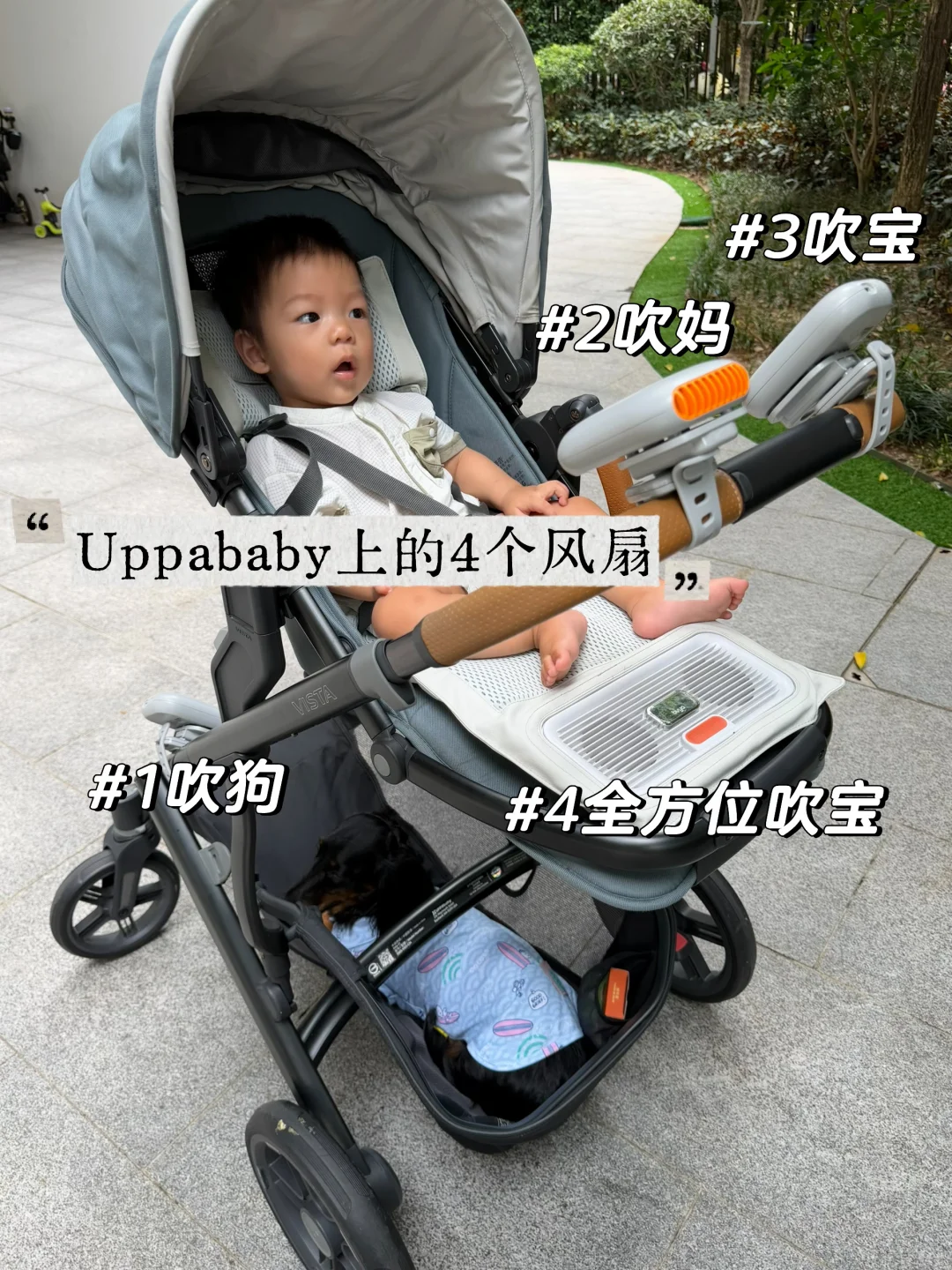 1个婴儿车装了4个风扇是不是有点过分
