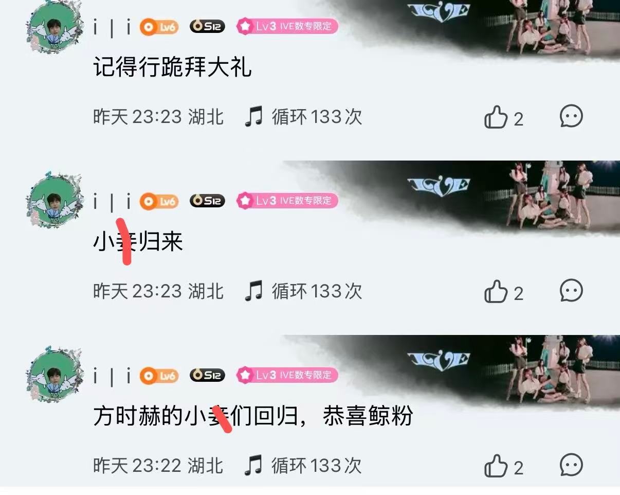 【🎵循环 133 次】NewJeans黑粉的耳朵比嘴巴诚实