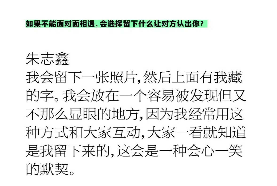 真诚的宝宝🥺 