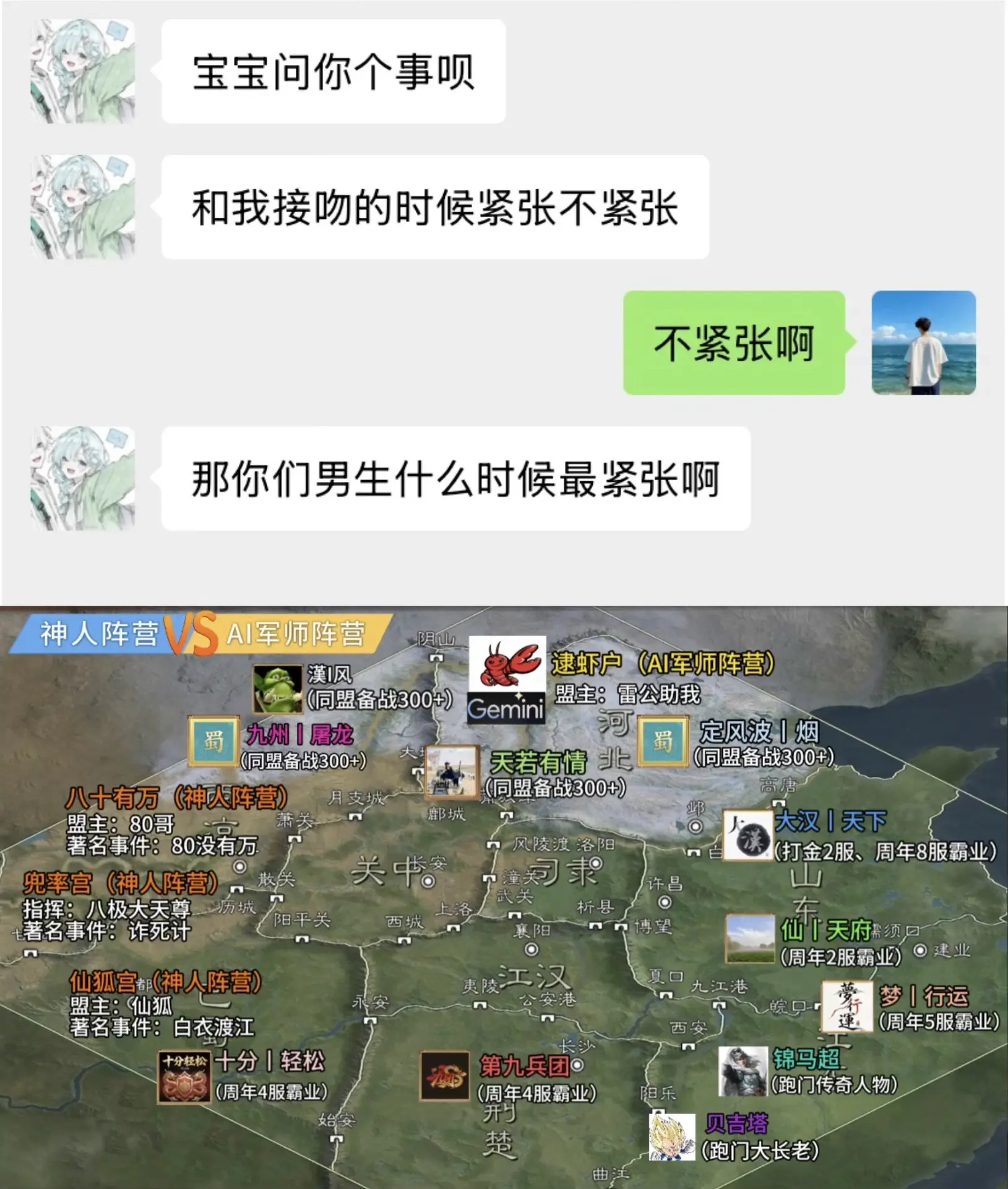 这应该是我人生中最紧张的时刻了