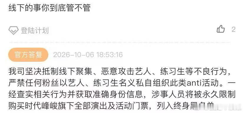 王橹杰粉丝 黑白照王橹杰汉江应援大屏被撤，橹毛成功把艺人搞敏敏了继续飒粉丝恶意p