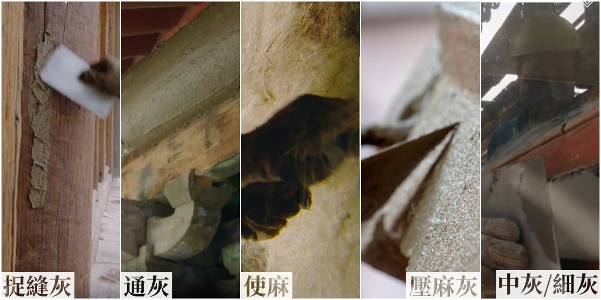 营造古建地仗，始于「斩砍见木」。匠人需剔除旧构件的残存灰皮，或在新木上砍出一至三