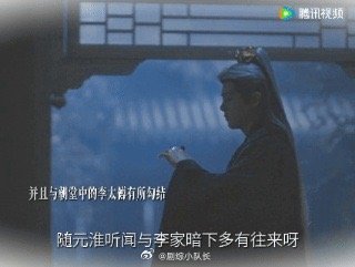 看懂瑾州惨案才懂谢征 原来谢征不肯说身份，是因为那场全城覆灭的战役。父亲战死、母