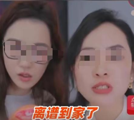 一主播原本靠女装赛道起家，积累几百万女性粉丝，转头就盯上私护赛道，上架一款抑菌泡