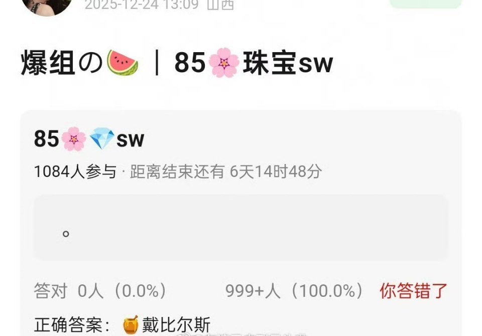 等她什么时候，真的在很长的一段时间，一直只戴一个品牌的珠宝，再传代言的事吧 