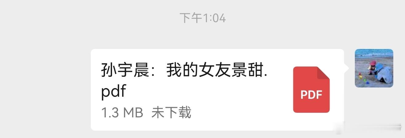 回顾历史加当下总结：谈恋爱大多女孩子还是喜欢有钱加帅的，缺一都影响未来线路。[无